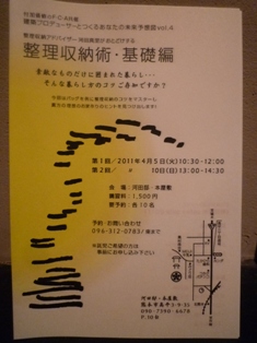 f0031420_551189.jpg