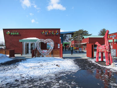 e0133025_2115386.jpg