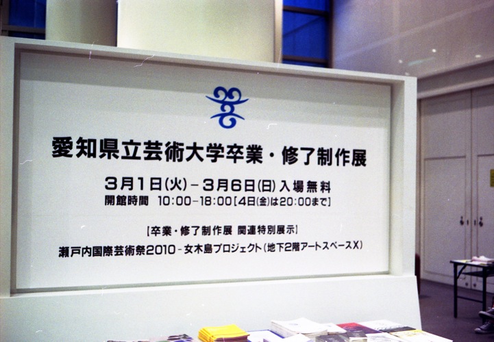d0089742_0493999.jpg