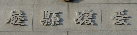 e0197164_17505769.jpg