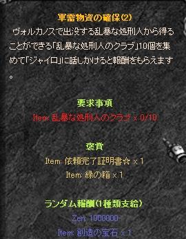f0233667_16385596.jpg