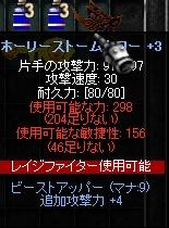 f0233667_1644172.jpg