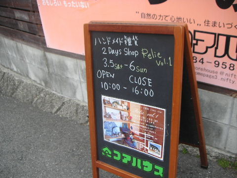 b0175571_2044391.jpg
