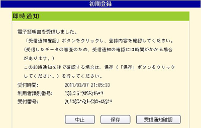 f0238393_23101487.jpg