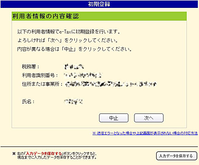 f0238393_2373631.jpg
