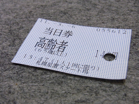 f0157901_19493255.jpg