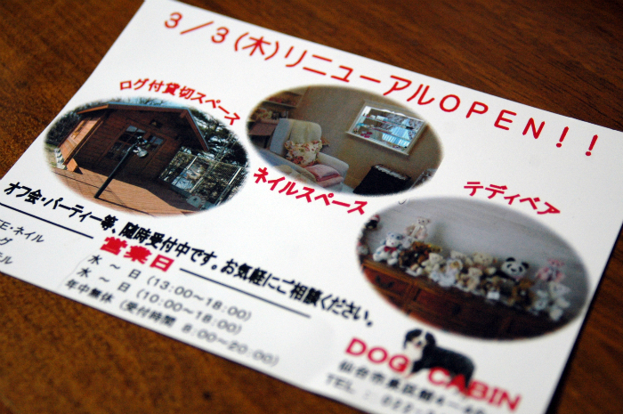 d0179113_22222135.jpg