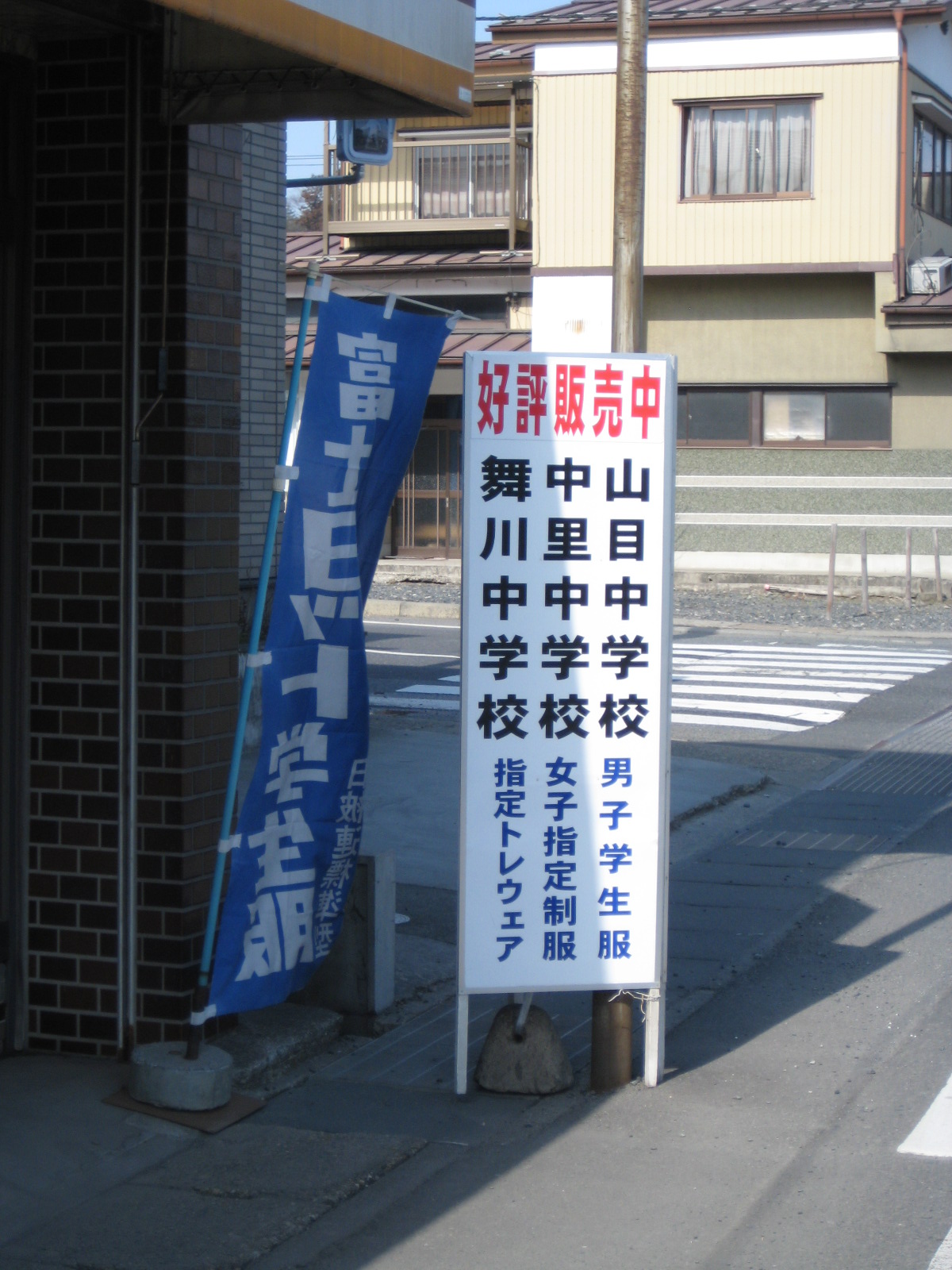a0030217_635936.jpg