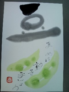 f0128146_20341095.jpg