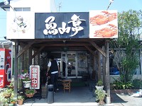 e0175148_1484781.jpg