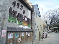 e0175148_1552529.jpg
