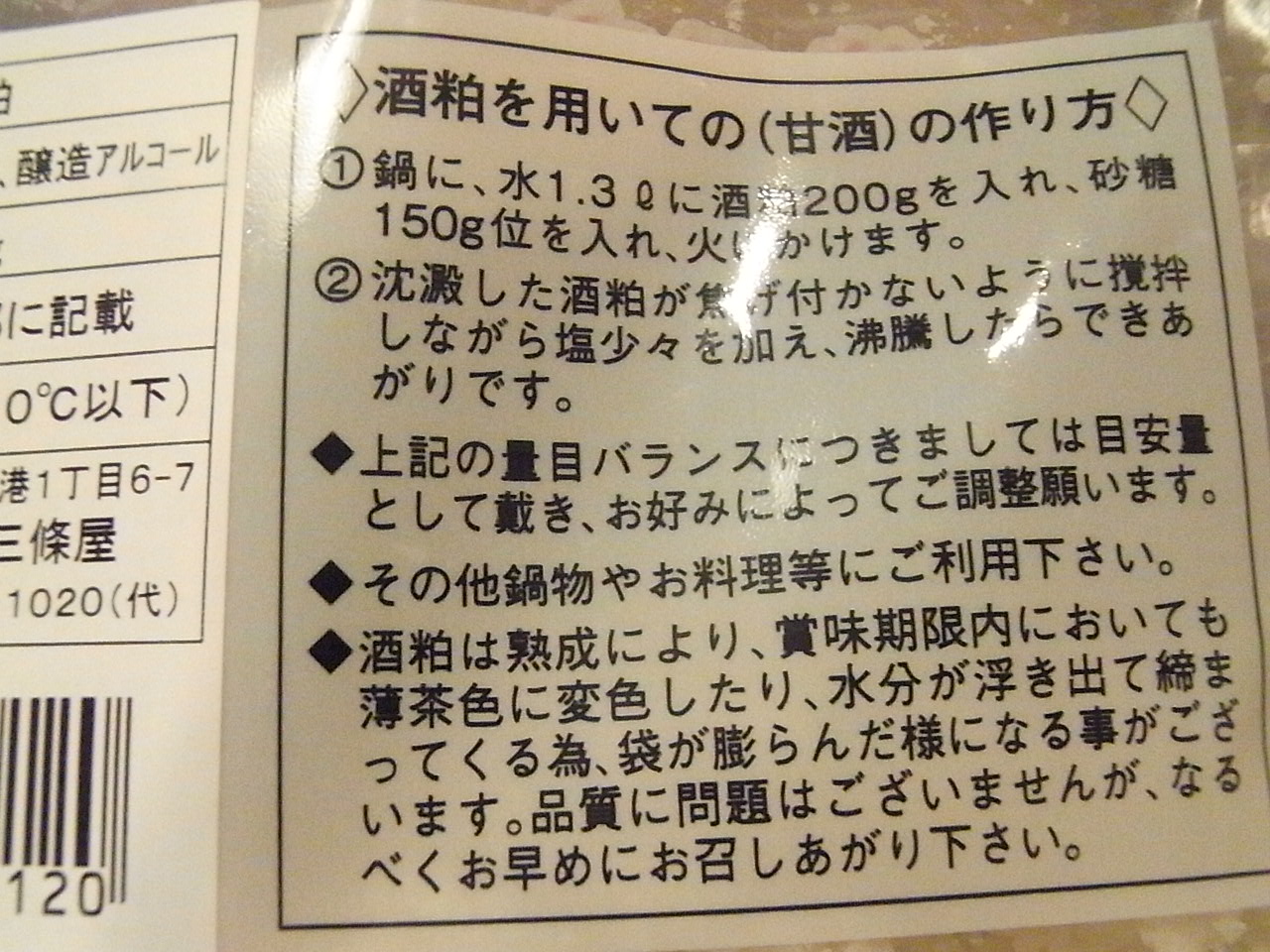 a0169150_23322180.jpg