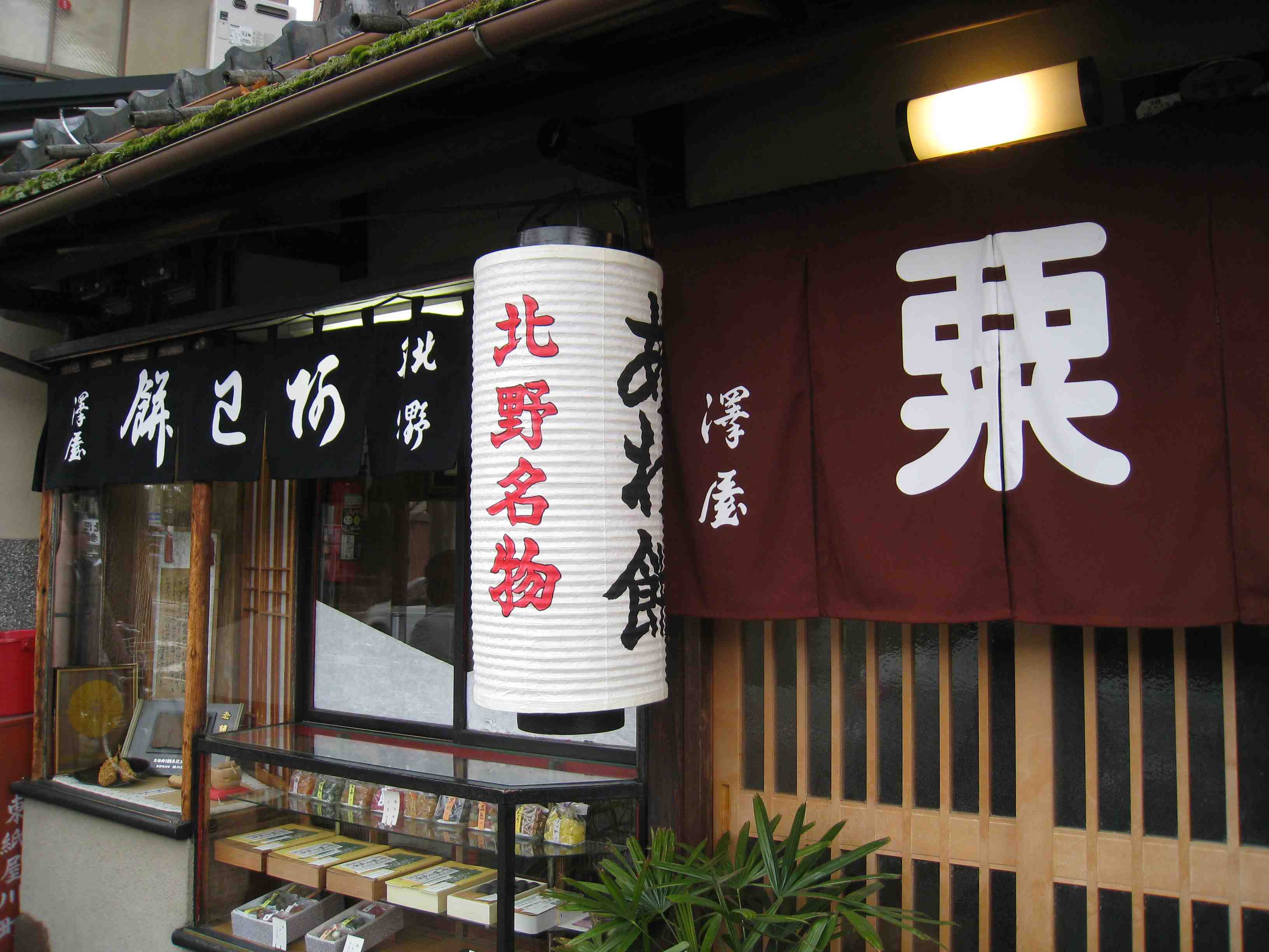 f0233356_10293298.jpg
