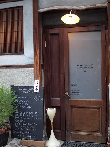 f0234172_2125082.jpg