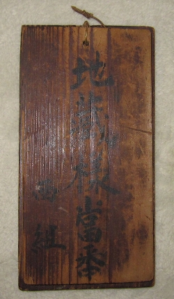 f0003283_1994910.jpg