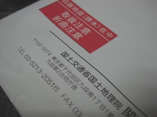 e0183804_3591986.jpg