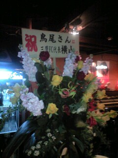 e0220418_11481196.jpg