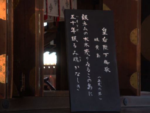 b0012636_22365937.jpg