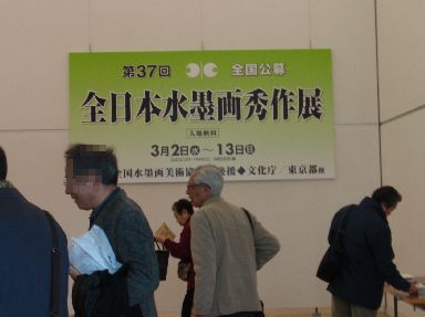 d0093936_20321242.jpg