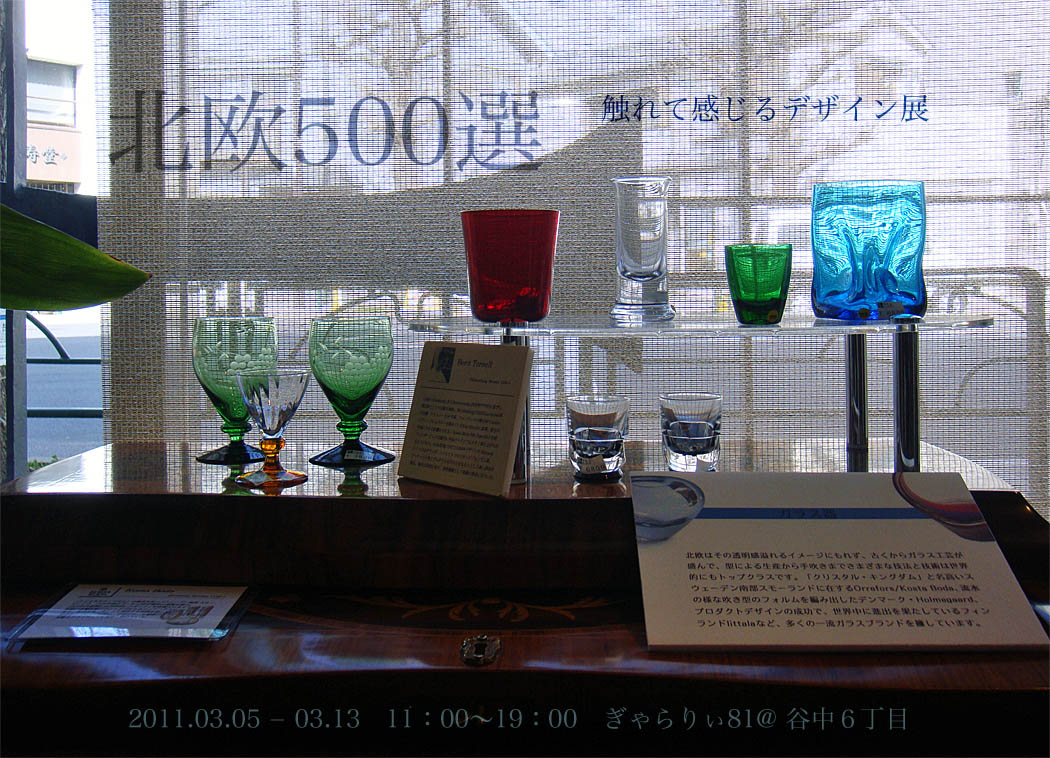 e0185645_20191364.jpg