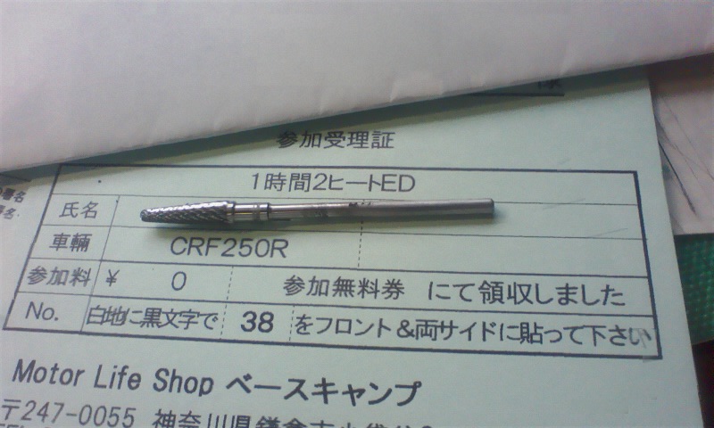 b0024266_15134667.jpg
