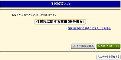 f0238393_18313828.jpg