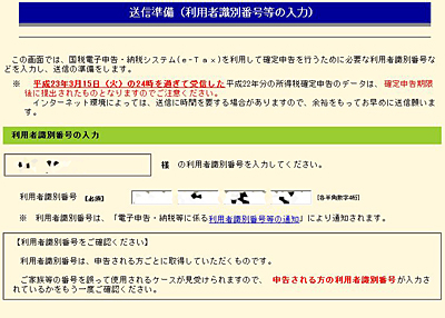 f0238393_18403859.jpg