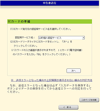 f0238393_18413570.jpg