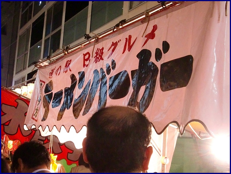 c0110906_05789.jpg