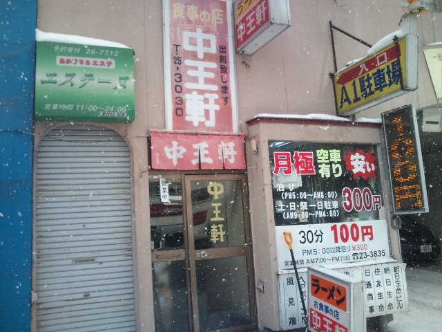 b0128821_10272713.jpg