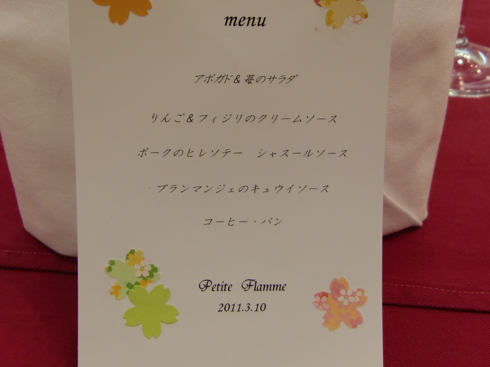 b0203925_2105590.jpg