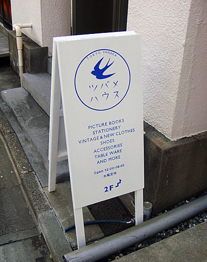 e0185645_017268.jpg