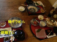 d0138650_2049979.jpg