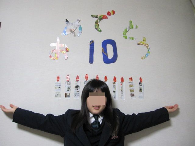 b0177174_0584232.jpg