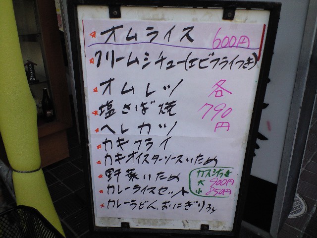 f0051283_20301674.jpg