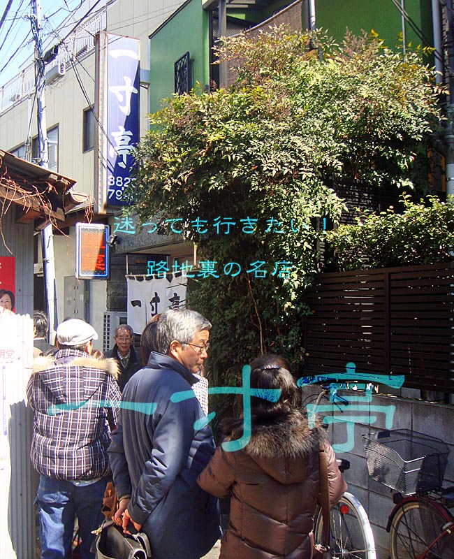 e0185645_23511315.jpg