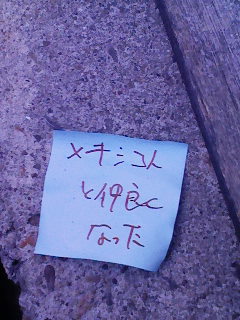 f0091057_18493975.jpg
