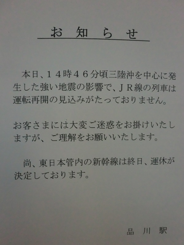 f0238779_1550489.jpg