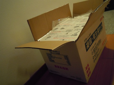 d0044986_23333680.jpg