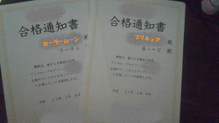 f0176830_2132577.jpg