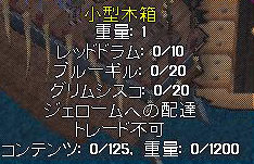 c0184233_2250335.jpg
