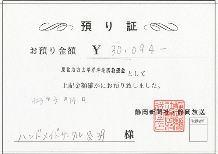 d0181954_12153631.jpg