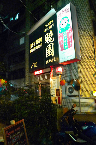 d0061859_9363067.jpg