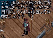 c0184233_231429.jpg