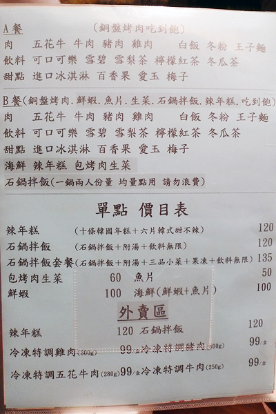 d0061859_20582949.jpg