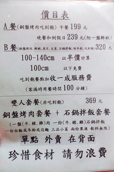 d0061859_20585813.jpg