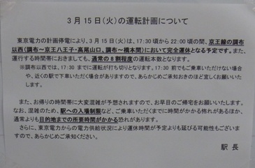 c0168096_7291611.jpg