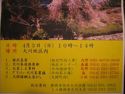 a0188405_0311946.jpg