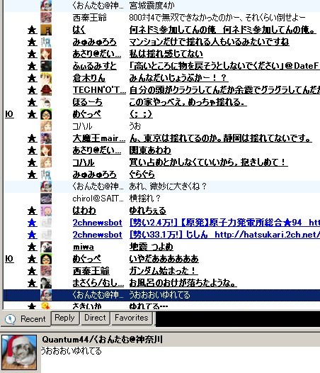 c0010809_1375487.jpg