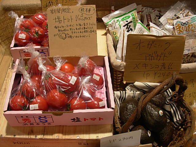 b0185330_0415652.jpg